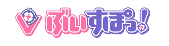 ぶいすぽっ!(VSPO!) ロゴ