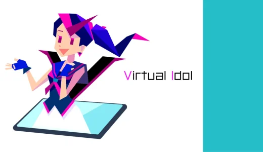 REALITY・IRIAM・Avvyなど主要VTuber配信アプリまとめ【2026年】