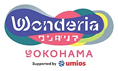 ワンダリア横浜