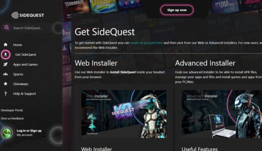 【2024年最新版】 VRアプリ版「SideQuest」のインストール手順