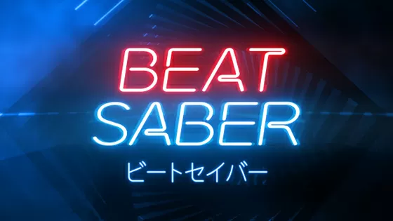 Beat Saber（ビートセイバー）