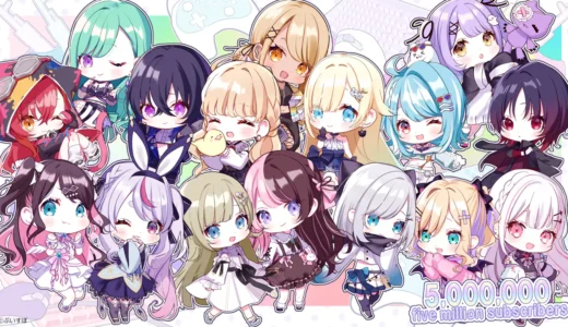 VTuberグループ「ぶいすぽっ！」、YouTubeチャンネル総登録者数が500万人を突破