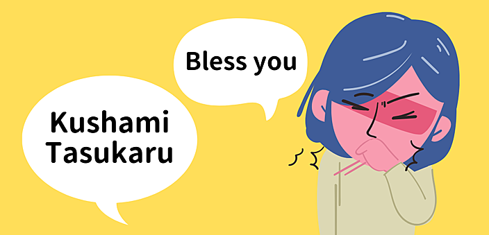 Eye Catch: Japanese VTuber Slang and Culture: Meanings and Guide for Overseas Fans