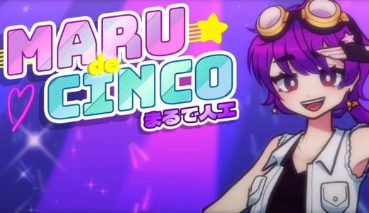 Maru De Cinco、VTuber界の「希望のヒーロー」 【海外記事】