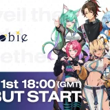 VTuberプロジェクト「globie」第1期生デビュー