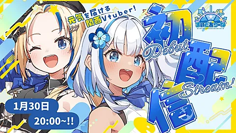 まいどありーな