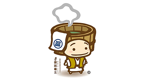 湯巡権三（Yumeguri Gonzou）