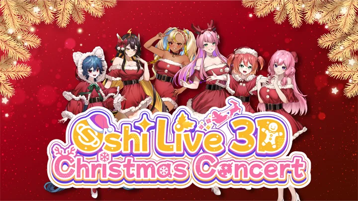 Brave group、米国拠点で「Oshi Live」主催の3Dクリスマスライブを開催 01