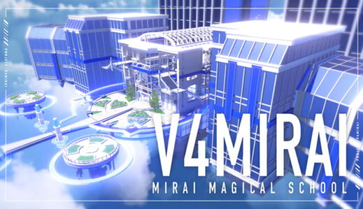 Brave group US、VRChatに「Mirai Magical Academy」オープン