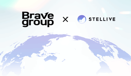 Brave group、韓国VTuberプロダクション「StelLive」と業務提携