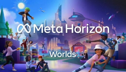 Meta Horizon Worlds（VR版）で最初にやっておきたいこと