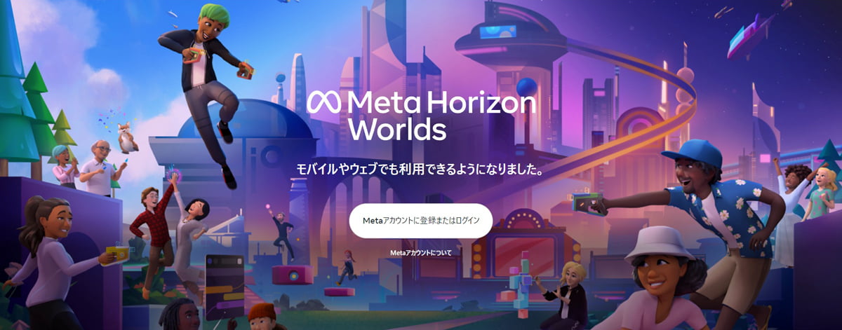 thumbnail-meta-horizon-worlds-