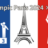 【パリ五輪】2024年パリオリンピック×XR（AR/VR/MR）コンテンツまとめ