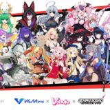 米「Anime Expo 2024」にV4MiraiとHIMEHINAがブース出展
