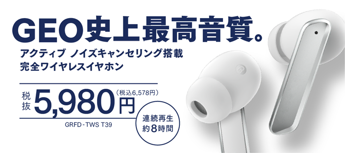 GEOプレゼンツ、クイズバラエティ番組「ぶいすぽっ！クイズロワイヤル　めざせクイズチャンピオン」開催決定 02