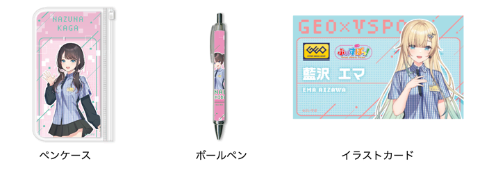 GEOプレゼンツ、クイズバラエティ番組「ぶいすぽっ！クイズロワイヤル　めざせクイズチャンピオン」開催決定 03