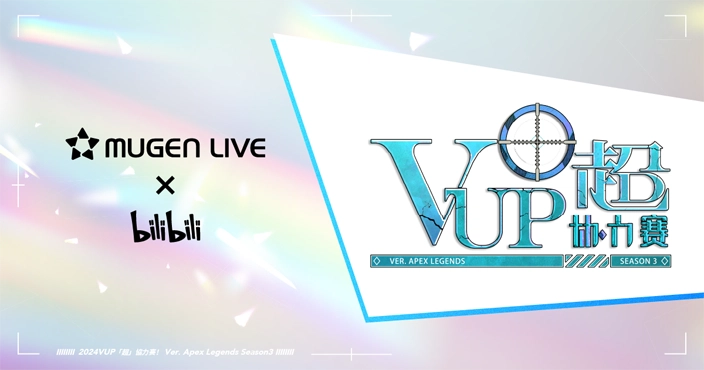 And Epoch、VTuberプロジェクト「MUGEN LIVE」が主催するVTuberのeスポーツイベントをbilibiliで開催 01