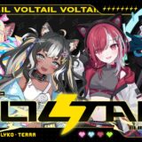 英語圏VTuberプロジェクト「V4Mirai」、第4期生が4人組ユニット「Voltail」としてデビュー