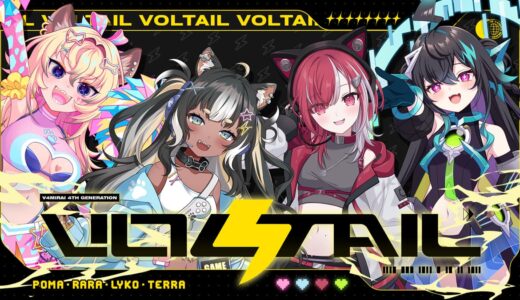 英語圏VTuberプロジェクト「V4Mirai」、第4期生が4人組ユニット「Voltail」としてデビュー