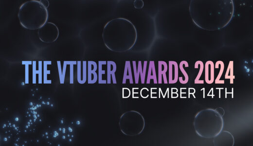 【VTuber】 VTuber Awards 2024に関するメモ