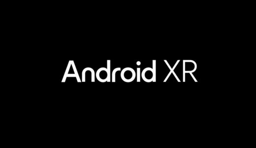 Android XRとは何か 【Google × サムスン × クアルコム】