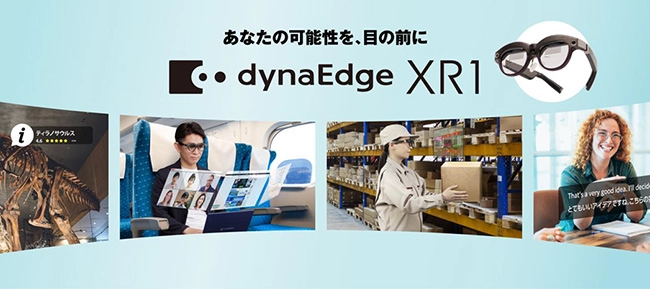 Dynabook、透過型XR グラス「dynaEdge XR1」を発表