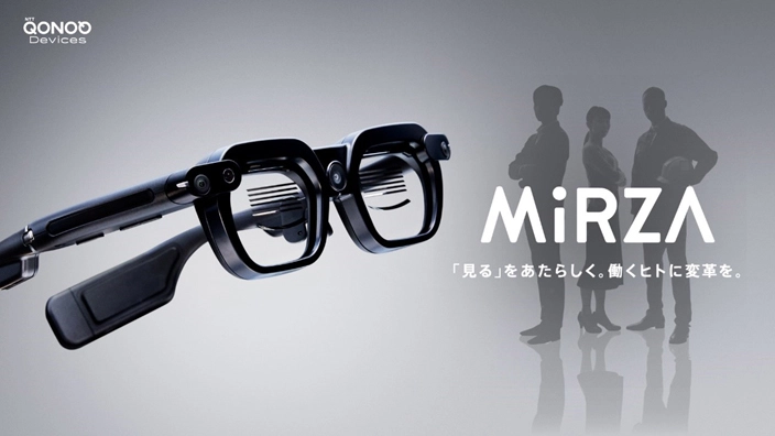 NTTコノキューデバイス、XRグラス「MiRZA」を発表 03