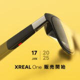 XREAL、自社開発チップ「XREAL X1」搭載ARグラス 「XREAL One」を1月17日より販売開始