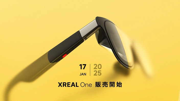 ARグラス 「XREAL One」、1月17日より販売開始 01