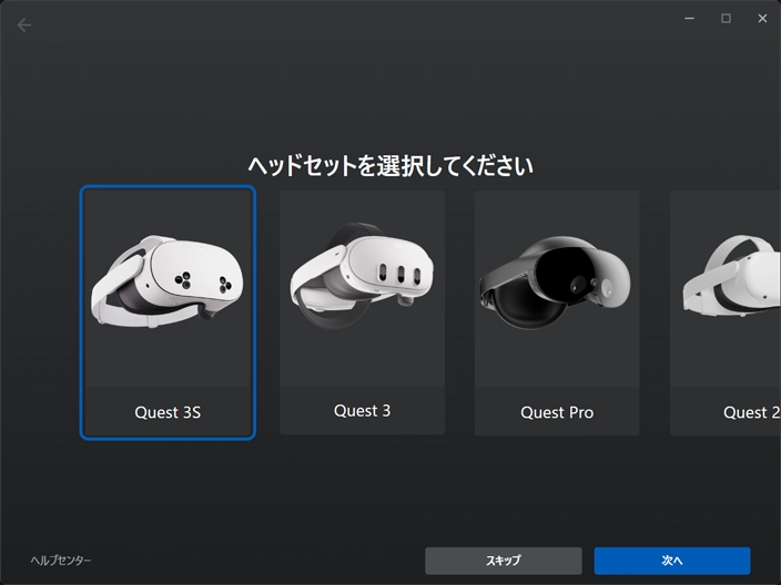 Meta Horizon Worldsデスクトップエディタ入門 02