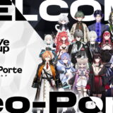 Brave group、VTuber事務所「Neo-Porte」と経営統合