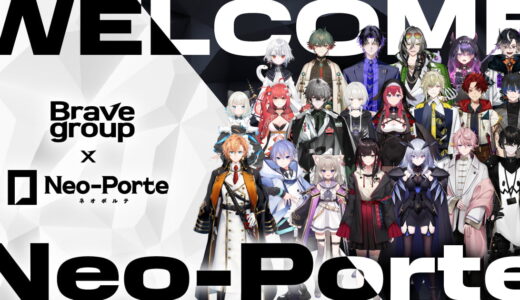 Brave group、VTuber事務所「Neo-Porte」と経営統合