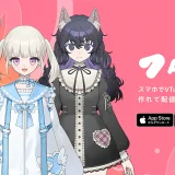 VTuberアバター作成アプリ「Avvy（アヴィ）」の使いかた