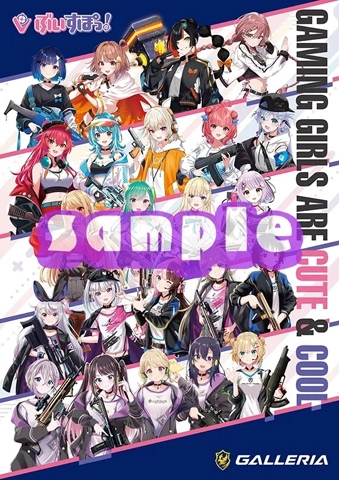 ぶいすぽっ! A4クリアポスター