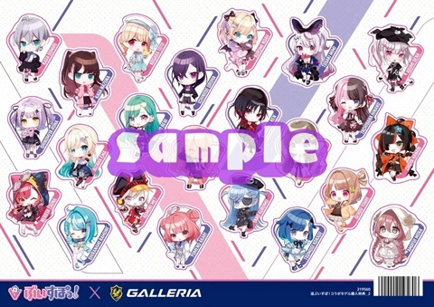 ぶいすぽっ! A4キャラクターステッカー