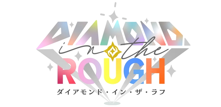 Diamond in the Rough(ダイアモンド・イン・ザ・ラフ) ロゴ