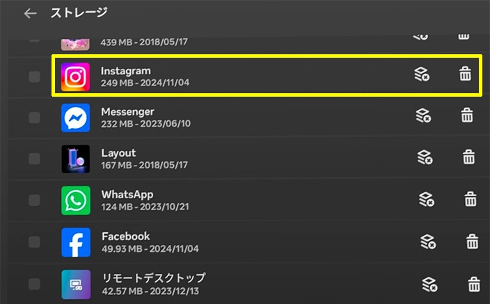 Meta Quest 3S・インストール済みアプリ一覧