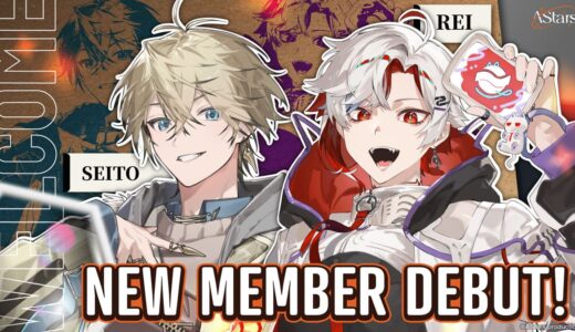 Brave group APAC、VTuberプロダクション「AStars production」から新たに2名がデビュー
