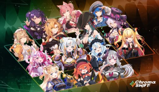 Brave group US、VTuberプロジェクト「idol」を「ChromaSHIFT」にリブランド