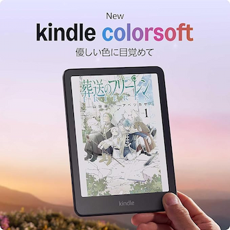 Amazon Kindle Colorsoft （16GB）