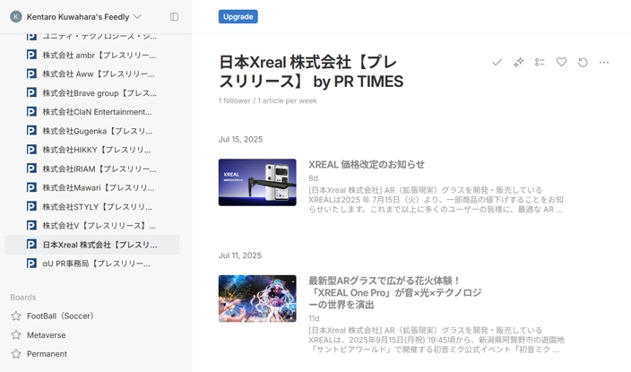 FeedlyのUI画面