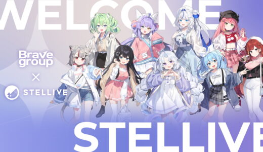 Brave group、韓国のVTuberプロダクション「StelLive」と経営統合。現地事務所も設立