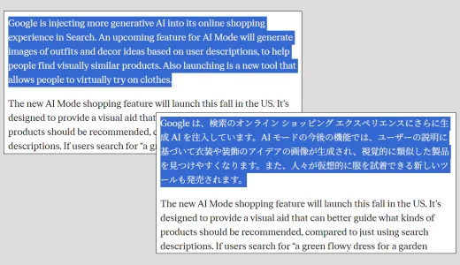 Webブラウザで海外記事を日本語に翻訳する方法 【Chrome / Edge】