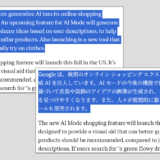 Webブラウザで海外記事を日本語に翻訳する方法 【Chrome / Edge】