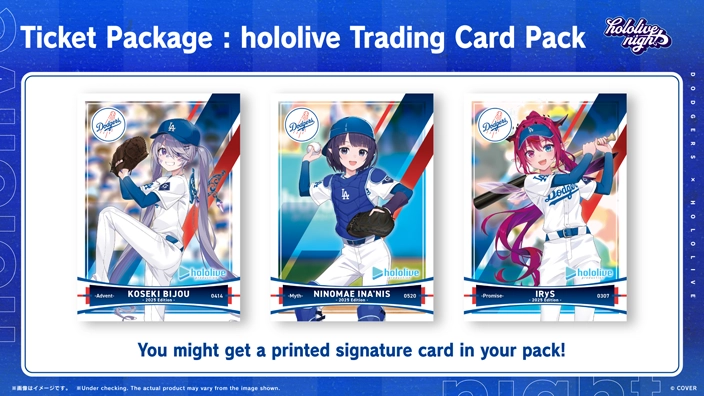 アメリカンベースボール風トレーディングカードパック(チケット購入特典)
