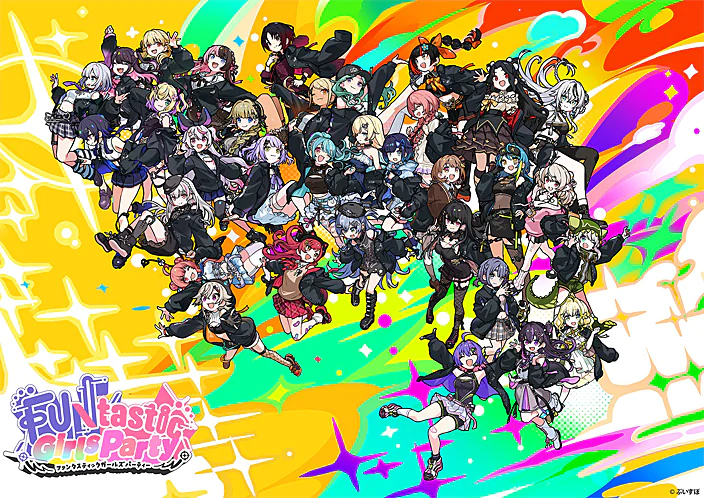 FUNtastic Girls Party