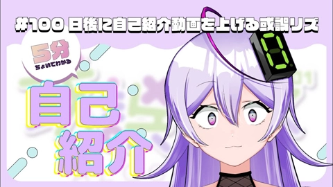 或誤リズ （ALGO RIZ）
