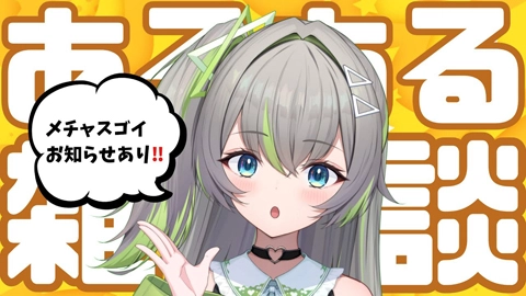 歩音ティナ （Arune Tina）
