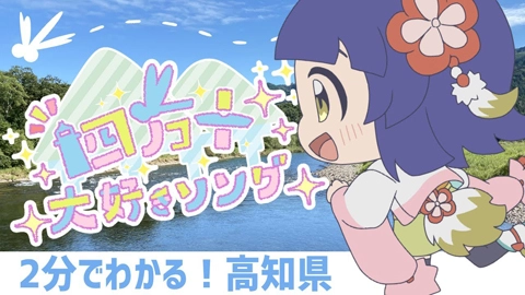 花琴いぐさ （Hanakoto Igusa）