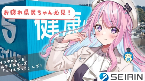 木乃花サクヤ （Konohana Sakuya）